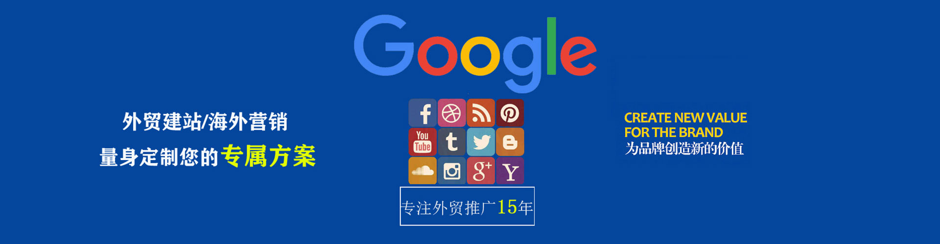 彭泽信息流托管