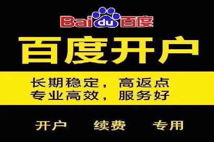 案例剖析：信息流广告精准投放案例