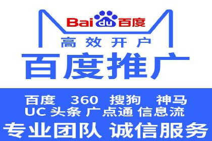 揭秘sem代运营机构如何助力中小企业发展